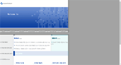 Desktop Screenshot of narainfotech.com