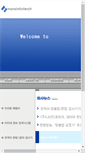 Mobile Screenshot of narainfotech.com