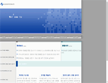 Tablet Screenshot of narainfotech.com